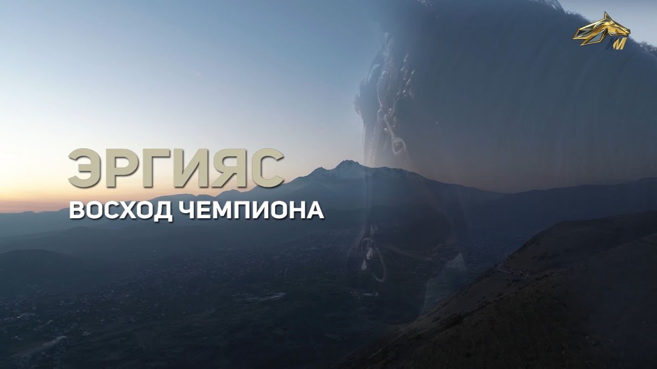 PRO_Лошадей. Эргияс. 19 декабря 2021 года