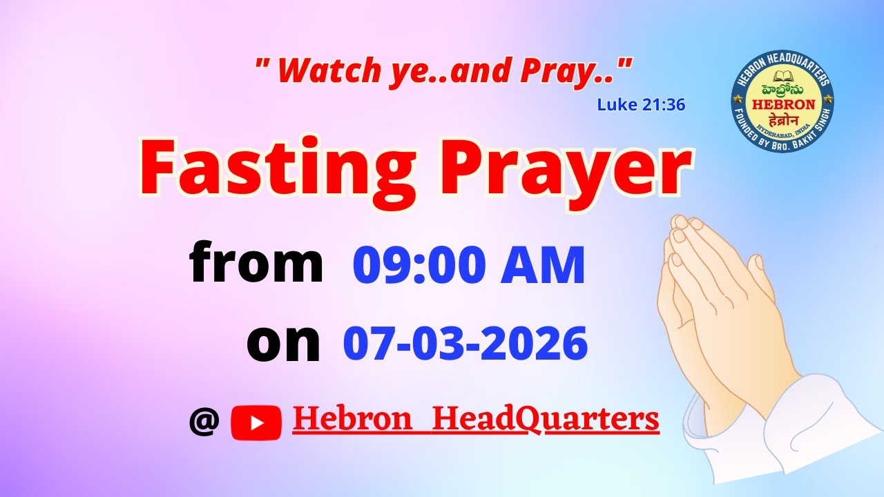 FASTING PRAYER (07-03-2026) || HEBRON HEADQUARTERS