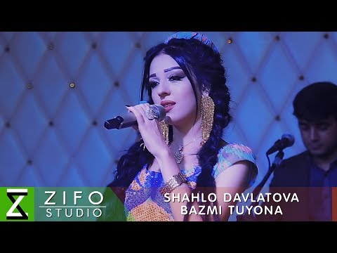 Шахло Давлатова - Базми Туёна | Shahlo Davlatova - Bazmi tuyona