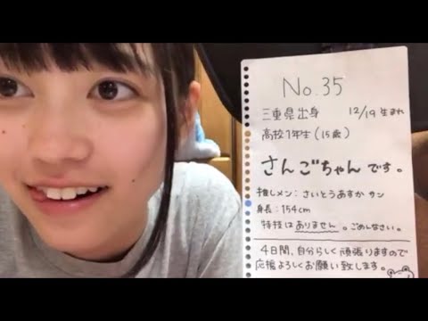 (櫻坂46 幸阪茉里乃)二次方程式の解の公式のなかにペロが入ってしまい可愛いという答えが導かれる