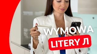 język rosyjski- wymowa litery Л