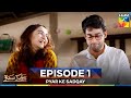 Pyar Ke Sadqay Episode 1 Pyar Ke Sadqay Episode 1