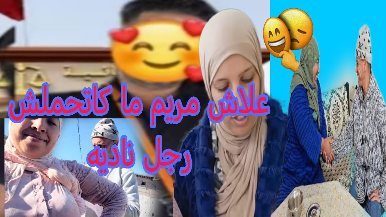 مريم بنت البدويه  هزت صوره  اسامه رجل ناديه حطتها في المنتدى ومعها كلمات خديجه للحياء