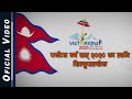 Hamro indrawati   chandra singh ghale  visit nepal 2020