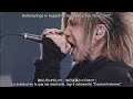 The GazettE - Miseinen (未成年) sub español (Live TOUR 2007-2008 STACKED RUBBISH GRAND FINALE)