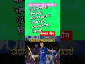 IPL2026;most expensive player #gk #upcshttps://youtube.com/shorts/dqd301H9isY?si=jsQfzfzUX