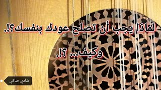 كيف تصلح العود ؟ولماذا انت ؟اسمع القصة كي لا تخسر آلاتك الموسيقية وتندم - YouTube