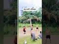 #youtubevideo #volleyballlovers