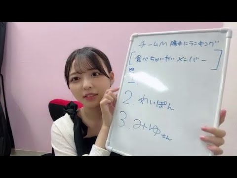 西由真 (NMB48 チームM) SHOWROOM 2025年6月27日 - YouTube