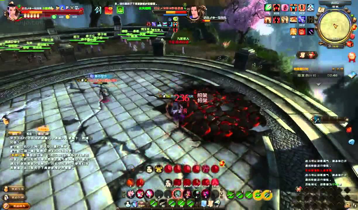 Age Of Wushu Vs Blade And Soul