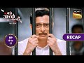 Bade Achhe Lagte Hai - New Season | Ep 16 &amp; 17 | RECAP | बड़े अच्छे लगते है - नया सीजन