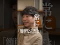 前澤友作・杉本宏之・西野亮廣・箕輪厚介が語るカブアンドの未来（全編は関連動画をチェック！）