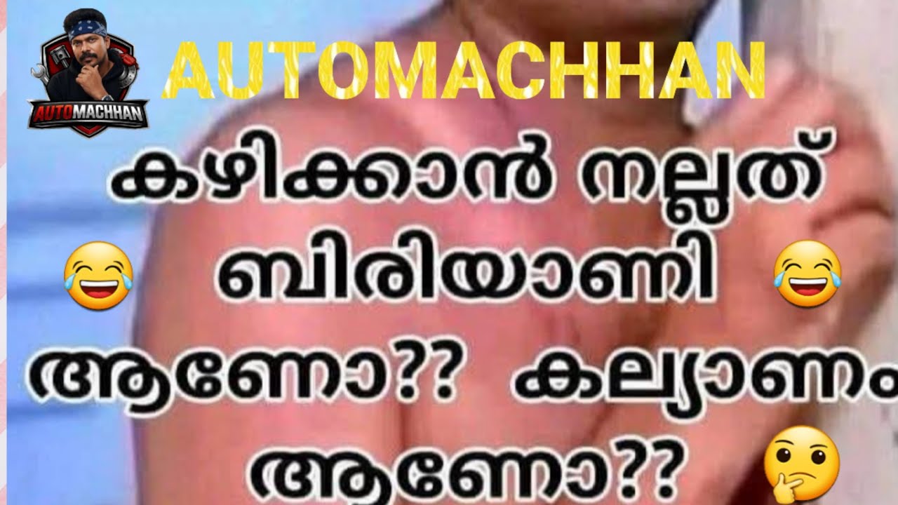 ഓട്ടോ മച്ചാൻ 🍹 സൈലന്റ് ലൈവ് 🥰