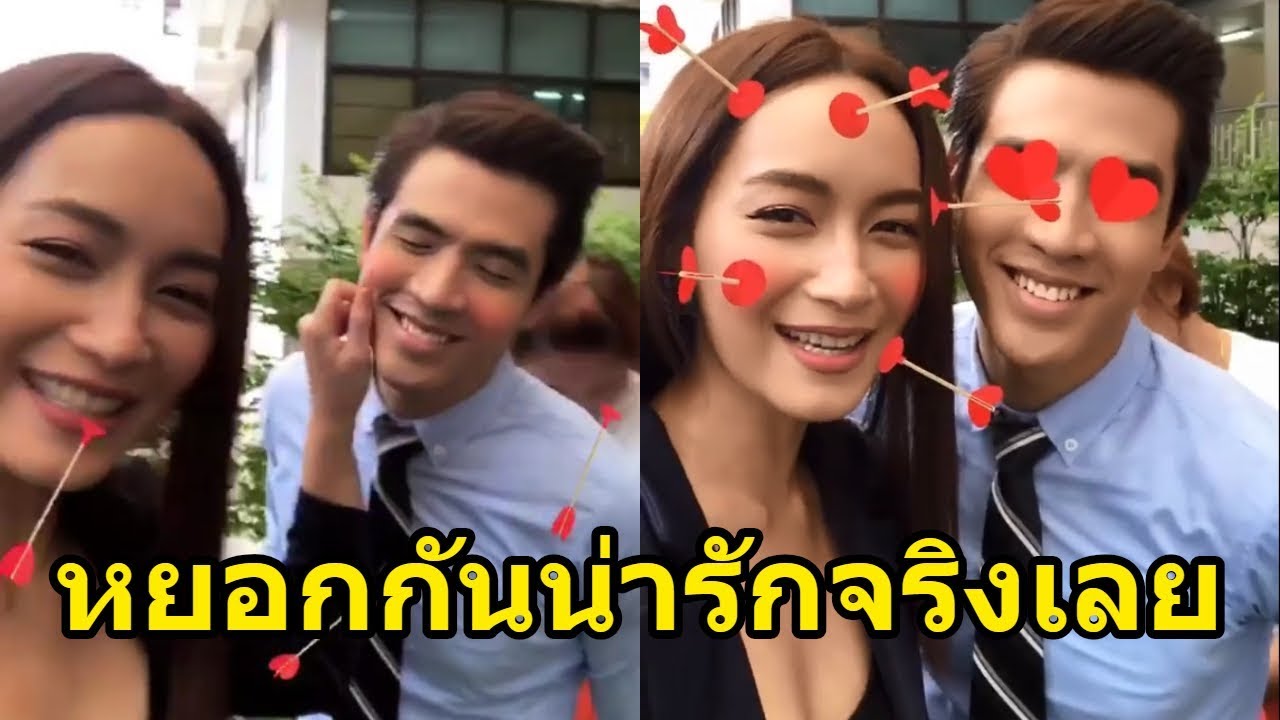 หยอกกันน่ารักจริงเลย บอสวศิน 