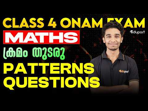 Class 4 MATHS | Continue the Pattern | Patterns Questions | EDUPORT CLASS 4