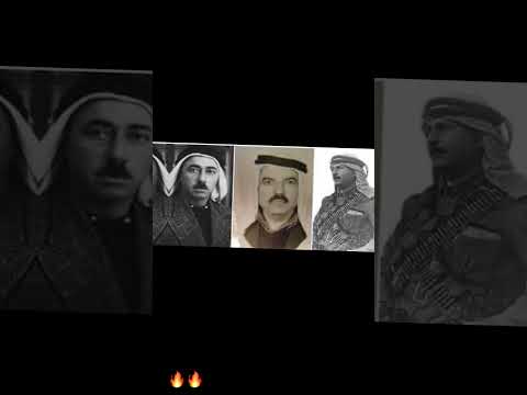 نسب عائلة ال عفانة بارك الله بكم عدد عائلة ال عفانة 250 000 نسمة الاردن الخليل الكرك