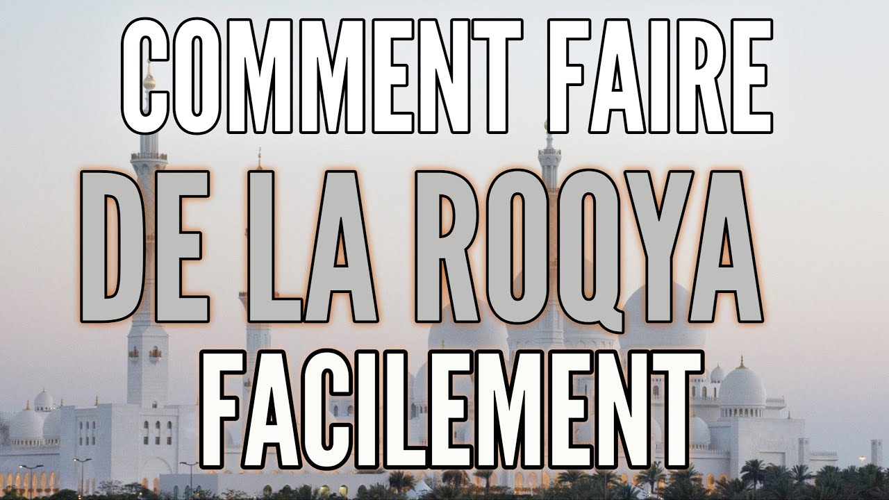 كيفية الرقية السهلة ROQYA🎙️ COMMENT FAIRE DE LA ROQYA FACILEMEN YouTube كيفية الرقية السهلة ROQYA🎙️ COMMENT FAIRE DE LA ROQYA FACILEMEN YouTube