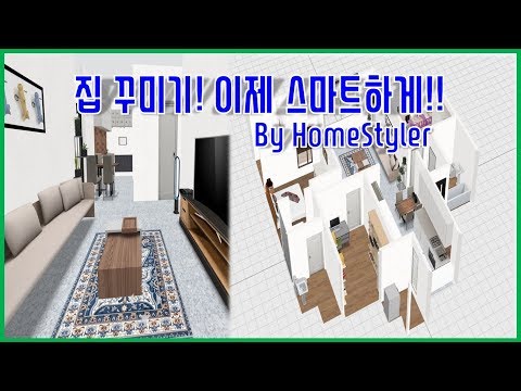 인테리어사이트