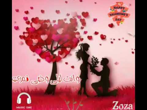 انت اغلى ألناس عليا