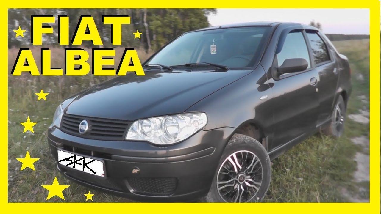 Фиат Альбеа-ОБЗОР. Идеальный вариант за эти деньги!!! Оцинкованный ...