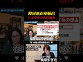 #無在庫物販 #韓国輸出 #副業 #副業初心者 #物販 #神岡進也