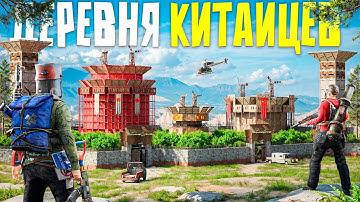 МОРАЛЬНОЕ УНИЧТОЖЕНИЕ ДЕРЕВНИ КИТАЙЦЕВ! ЗАСТАВИЛИ КЛАН ВЫЙТИ С СЕРВЕРА в Rust/Раст