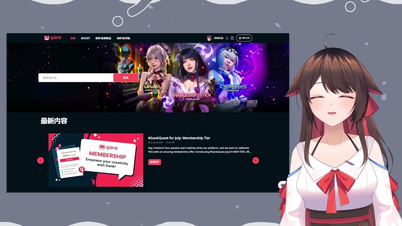 GANK好平臺,用起來! | MYViki