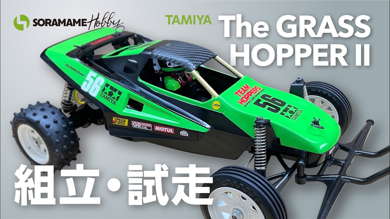 構造が画期的なラジコンカー組立キット】1/10RC アステリオン (XV-01T