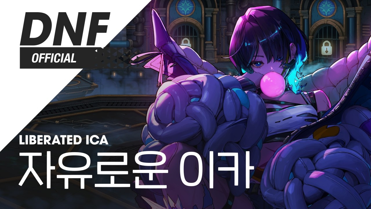 [DNF] Liberated Ica ▶Dungeon&Fighter BGM