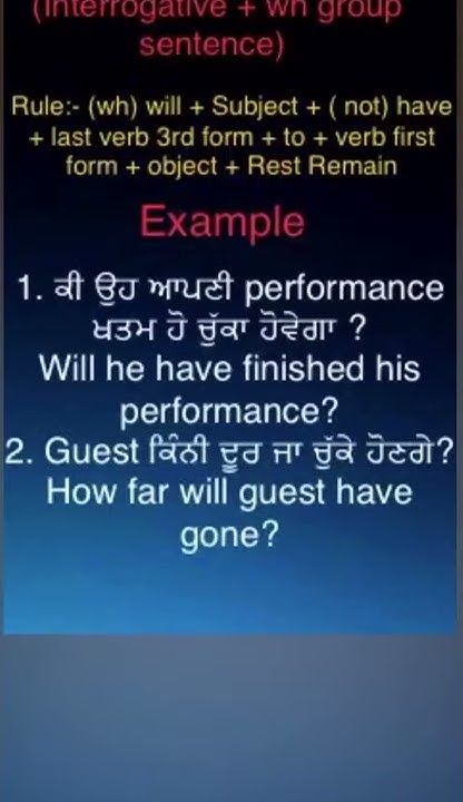 Future Perfect Tense Punjabi To English YouTube future-perfect-tense-punjabi-to-english-youtube