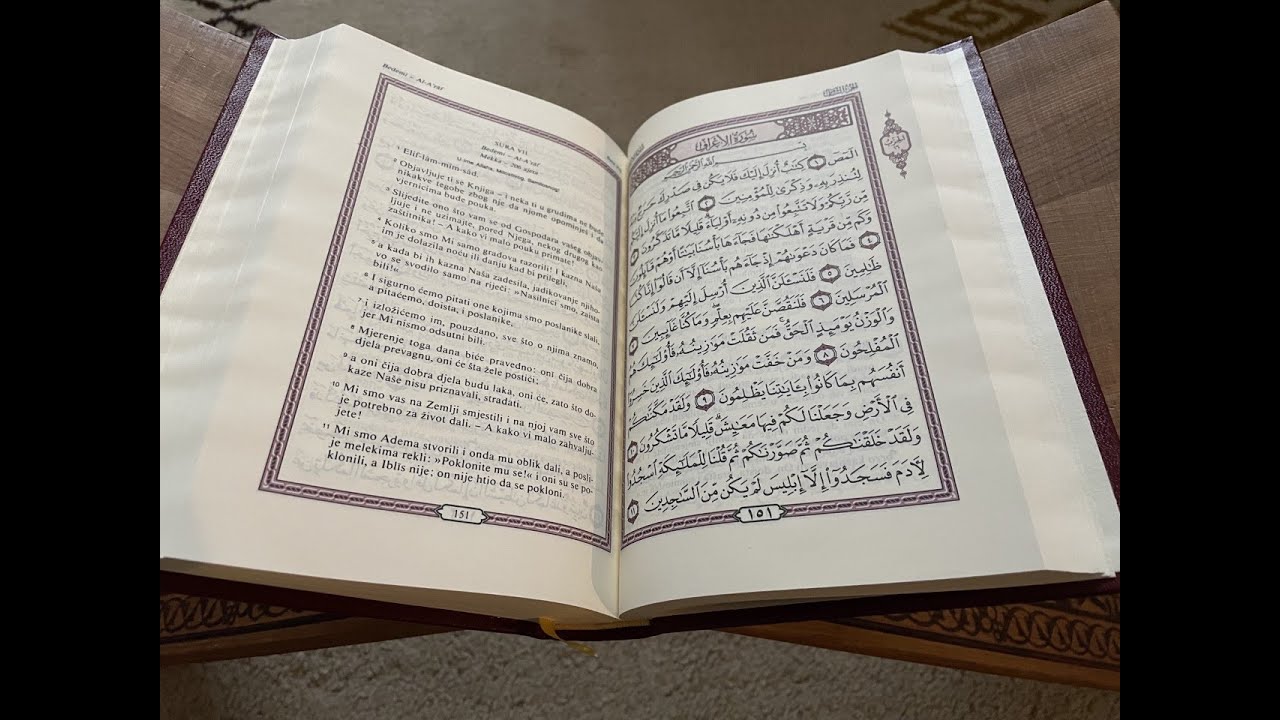 Tefsir sure  El-Araf 7. dio - hafiz mr. Dževad Gološ