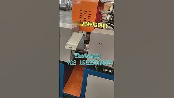 Installation method of pipe clamp machine, pipe clamp machine manufacturer