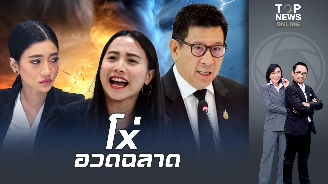 หมอวาโย