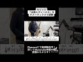 キリンジ「太陽とヴィーナス」をテナーサックスで演奏してみた ショートバージョン