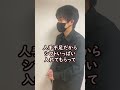 陽キャゲイと陰キャゲイが出会ったら7 #ゲイ #BL #同性愛 #lgbt #ドラマ