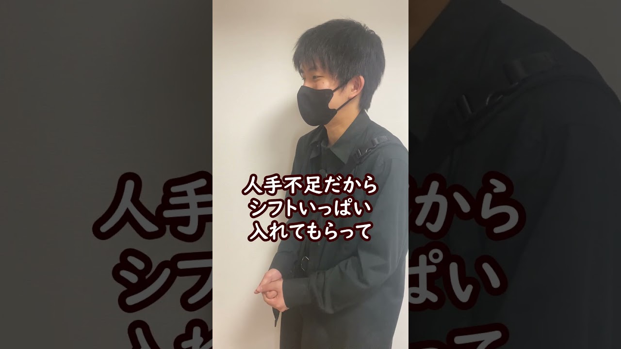 陽キャゲイと陰キャゲイが出会ったら7 #ゲイ #BL #同性愛 #lgbt #ドラマ