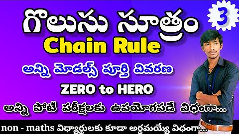 Aptitude Made Easy Problems on Chain rule Full Series | Chain Rule Aptitude | Quantitative Aptitude
