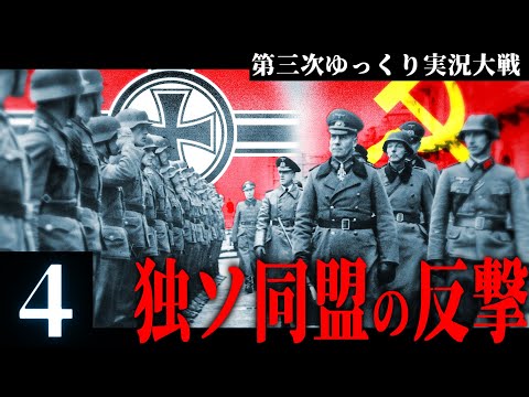 第二次世界大戦(韓国語版) 第二次世界大戦シューター『Beach Invasion 1944』のゲーム