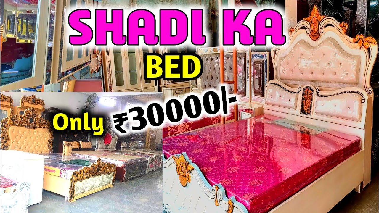 Bibi Bazaar Farnichar Market | Bed Sofa Almari A 2 Z Items  Sell | Farnichar Market |