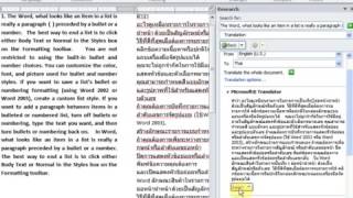 Lesson # 96 Translate Microsoft Office Word 2007 2010 TutorialUrdu   Hindi