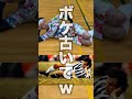 俺らより早くマネした人おる?w #サッカーワールドカップ #フットサル #ウィナーズ #サッカー #エムバペ #ムバッペ #あしざるfc