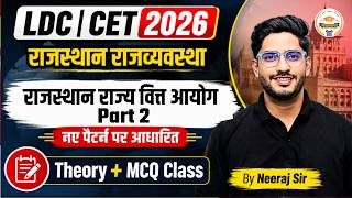 LDC CET 2026 | Rajasthan Polity Important Topic | State Finance Commission राज्य वित्त आयोग One Shot