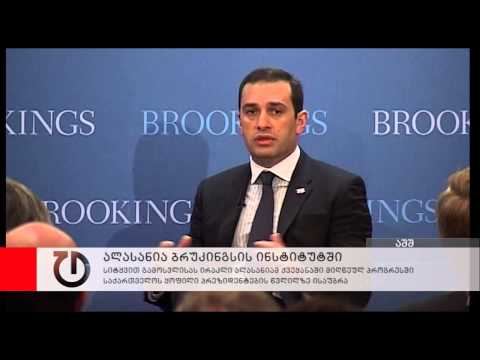 ირაკლი ალასანიამ ქვეყანაში მიღწეულ პროგრესში საქართველოს ექსპრეზიდენტების წვლილზე ისაუბრა