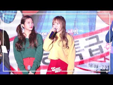 160221 세젤예 웬디 생일 축하 영상 #HappyWendyDay #웬디 #Wendy