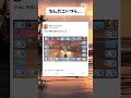 やばい団体に絡まれるロゼッタ #マリオカートワールド 