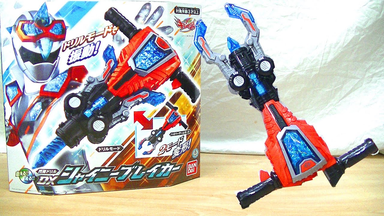 【宝剣メイルブレイカー】 宝剣メイルブレイカー】