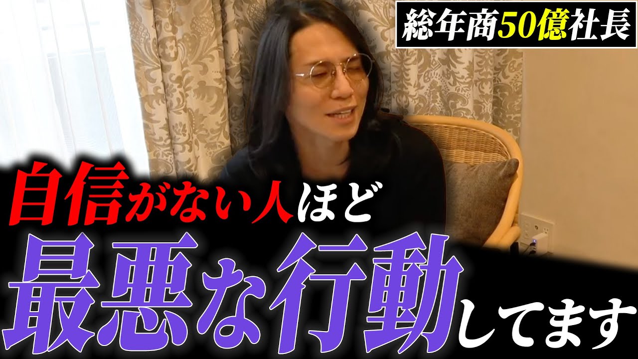 無意識に自信を失う習慣とは？今日からできるやめるべきこと