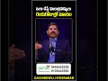 Knee Pain Self Treatment | Best Pain Management Doctor In Hyderabad | Gaman Hospital, Gachibowli