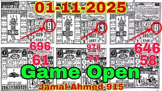 Thai Lottery 3Up Game Open Win 01112025