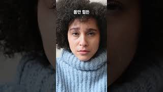 여성갱년기 극복에 침향오일의 놀라운 효능과 효과가 이정도야? #갱년기 #침향오일 #천년침향